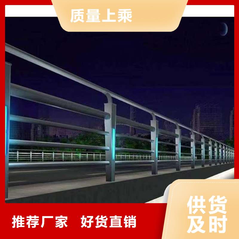 防撞不锈钢复合管护栏厂家-长期有效