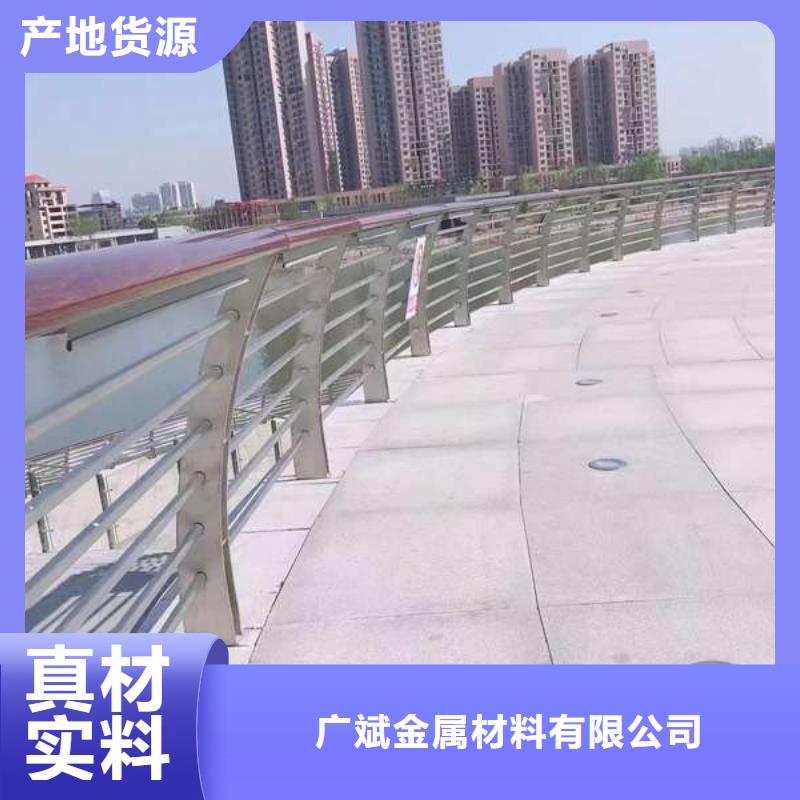 快速:304不锈钢栏杆 厂家