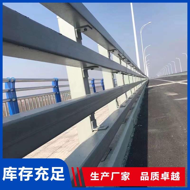 快速:304不锈钢栏杆 厂家