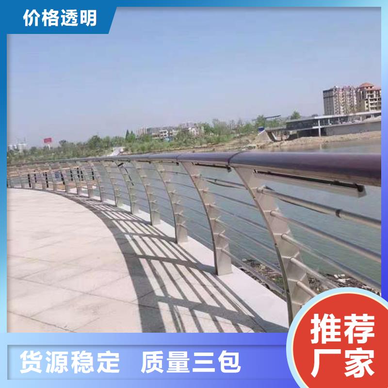 喷塑不锈钢护栏立柱价格便宜