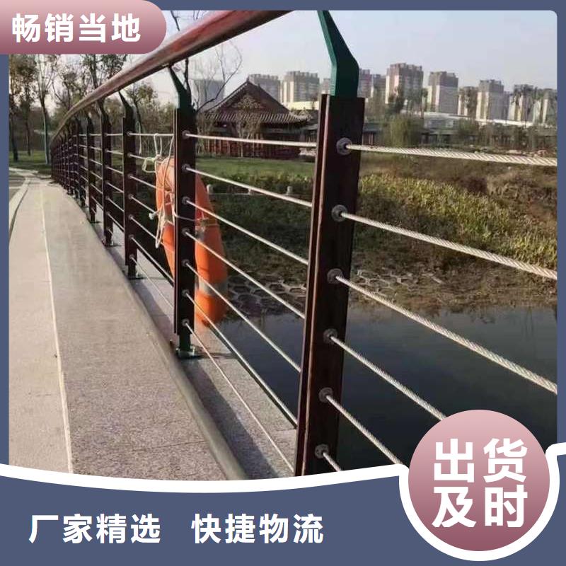 快速:304不锈钢栏杆 厂家