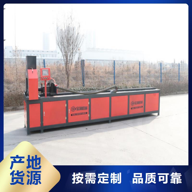 网片机报价及时