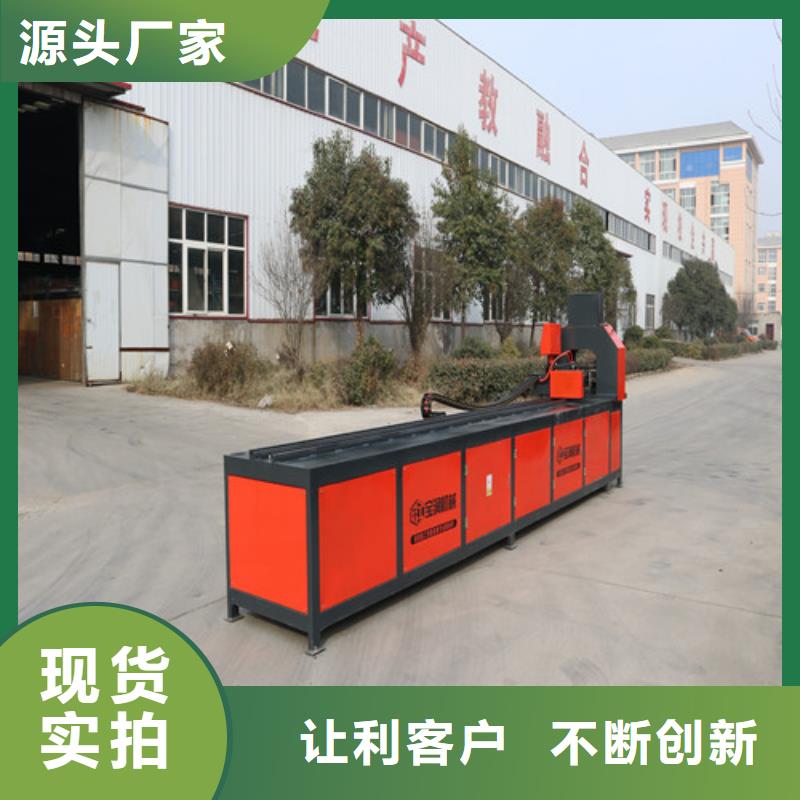 发货及时的液压联合冲剪机厂家