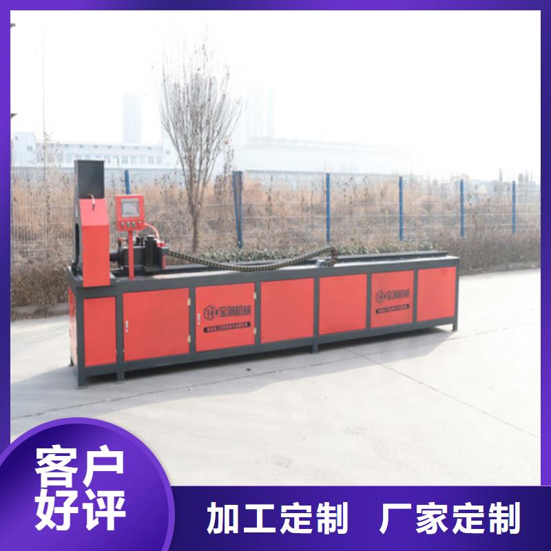 液压联合冲剪机选购经验