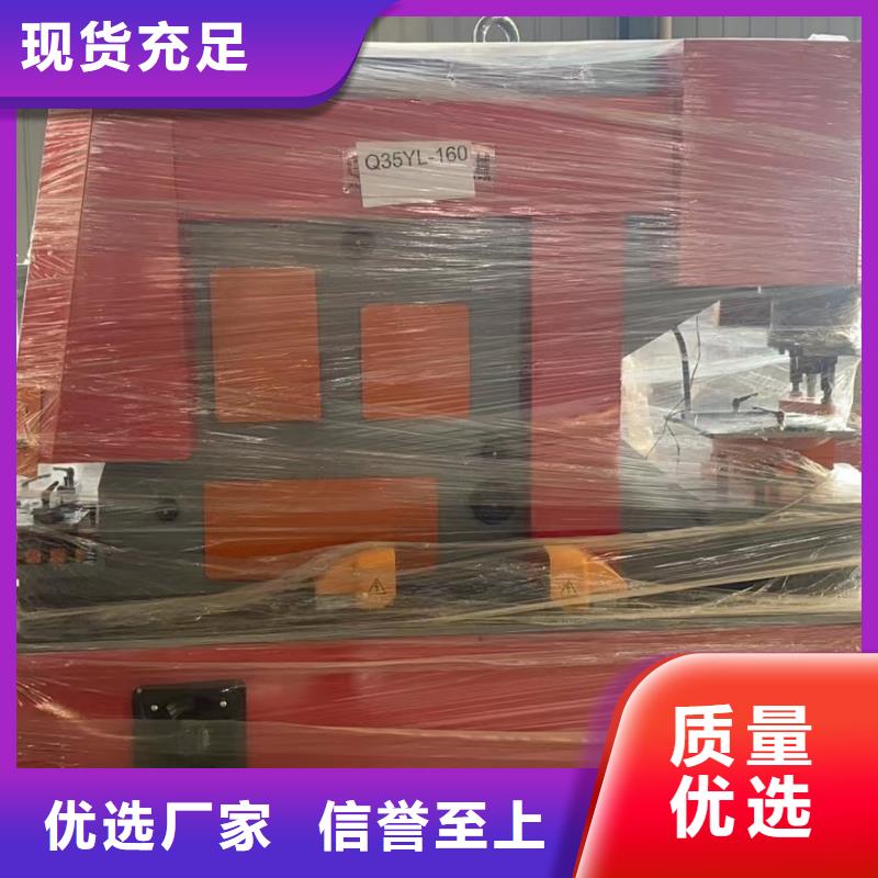 网片机报价及时
