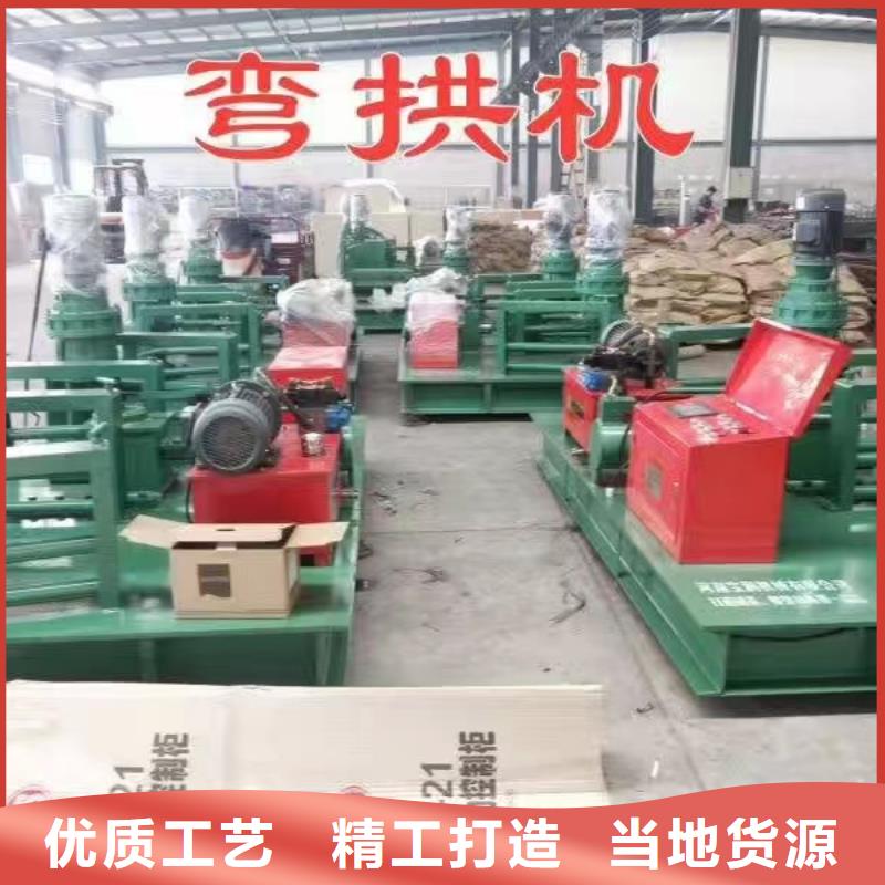 隧道250工字钢冷弯机工厂直销