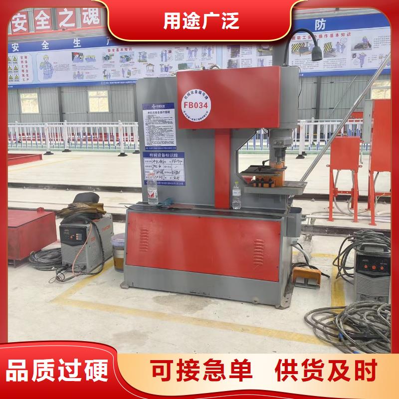 发货及时的液压联合冲剪机厂家
