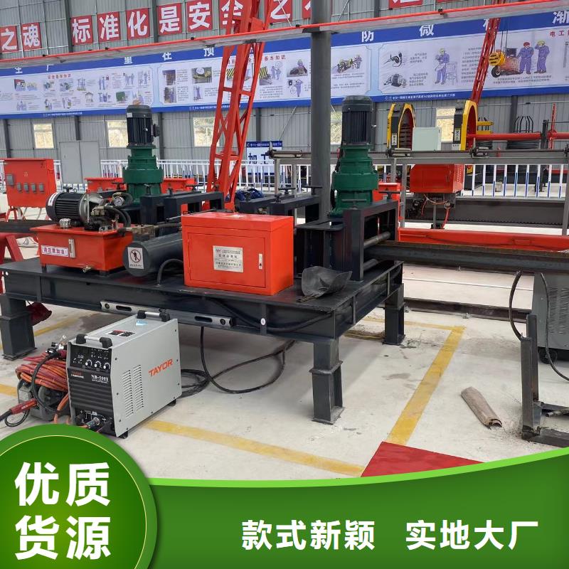 隧道工字钢冷弯机-质量不用愁