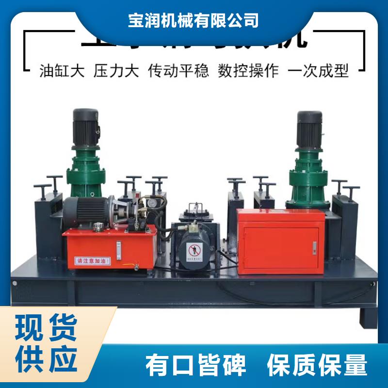 优质隧道工字钢冷弯机的批发商