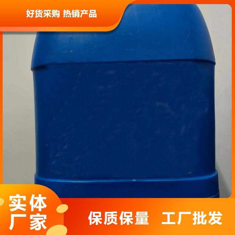 规格全的发黑剂厂家