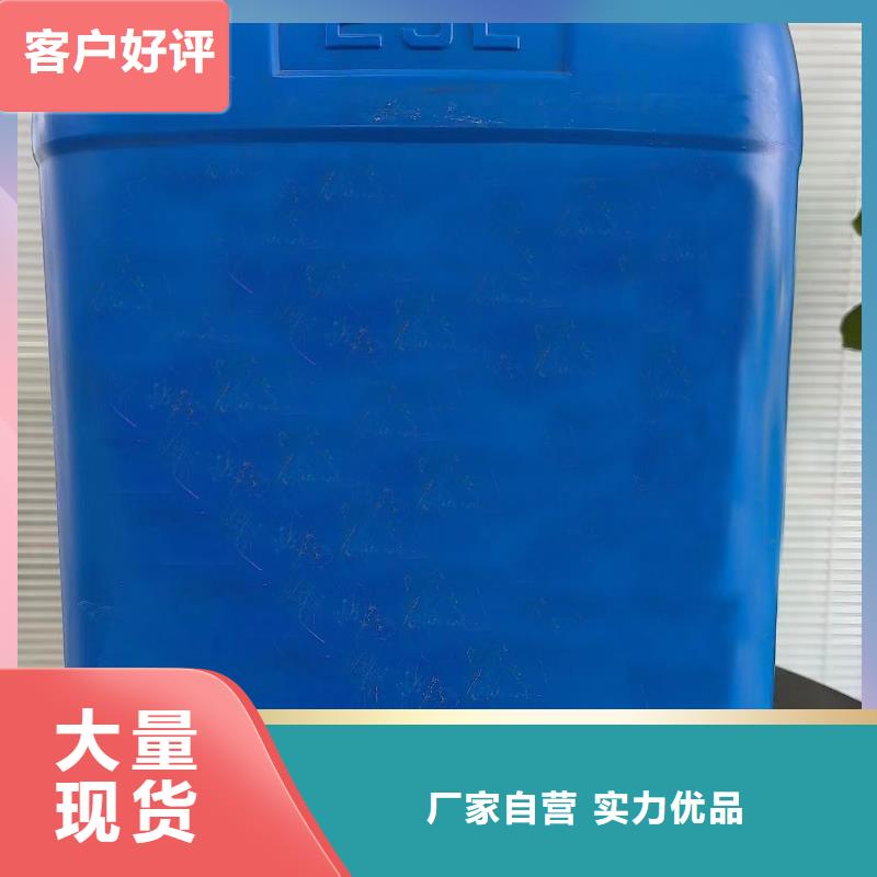 除锈剂加工定制