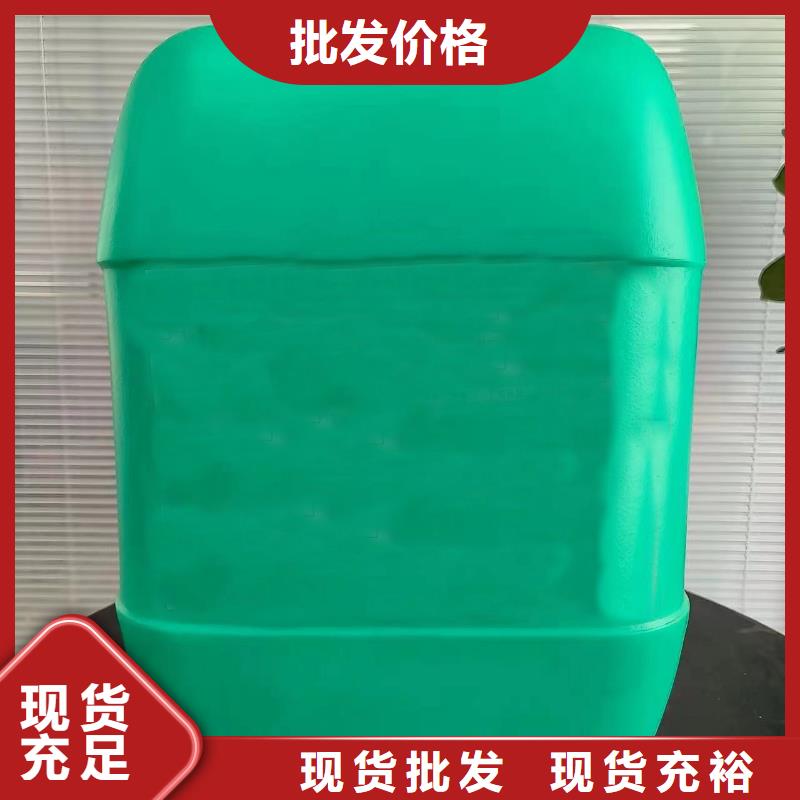 磷化剂厂家_咨询优惠