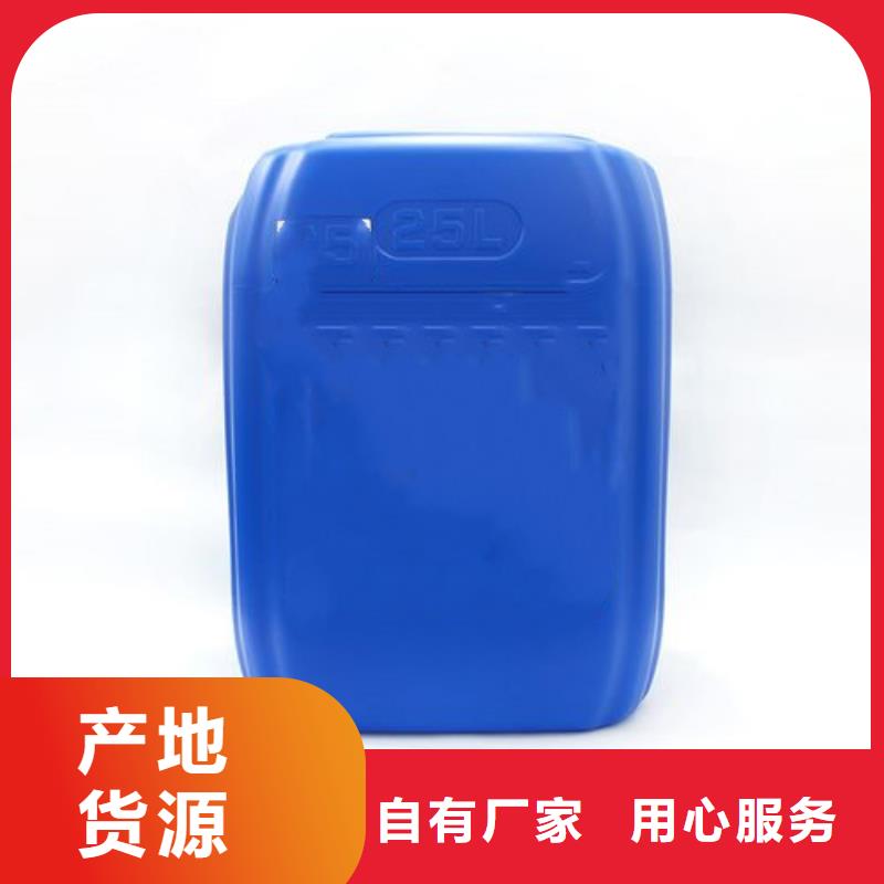 除锈剂除油除锈剂生产厂家优势