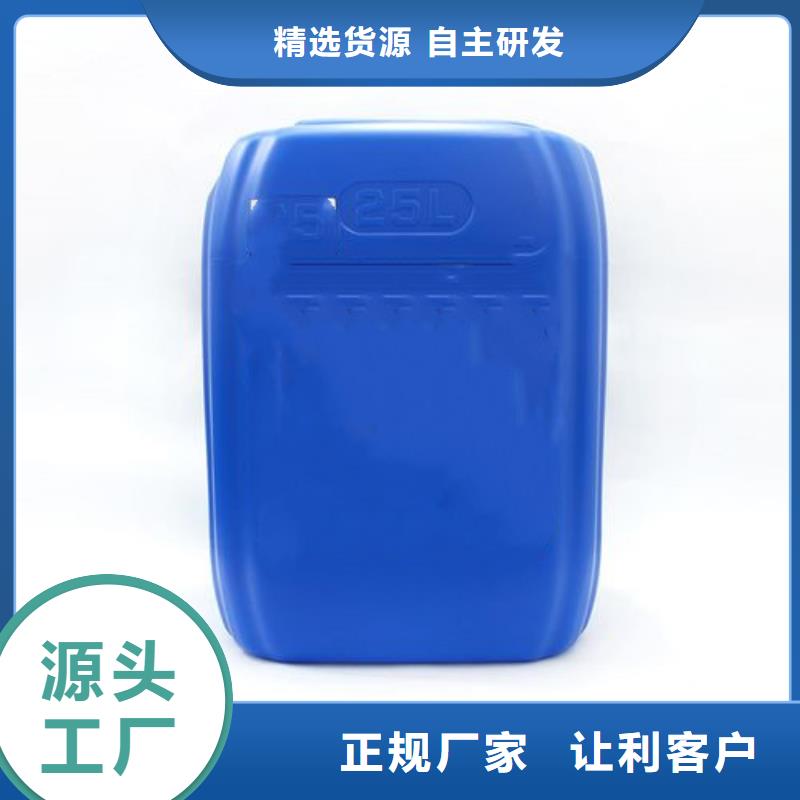 铁锈除锈剂厂家-型号齐全