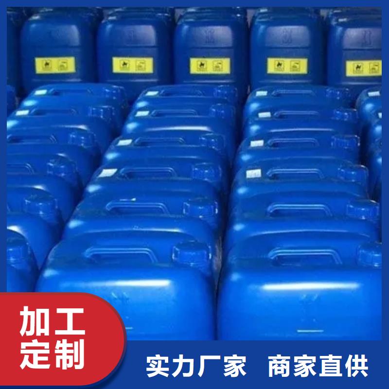 去污除锈剂