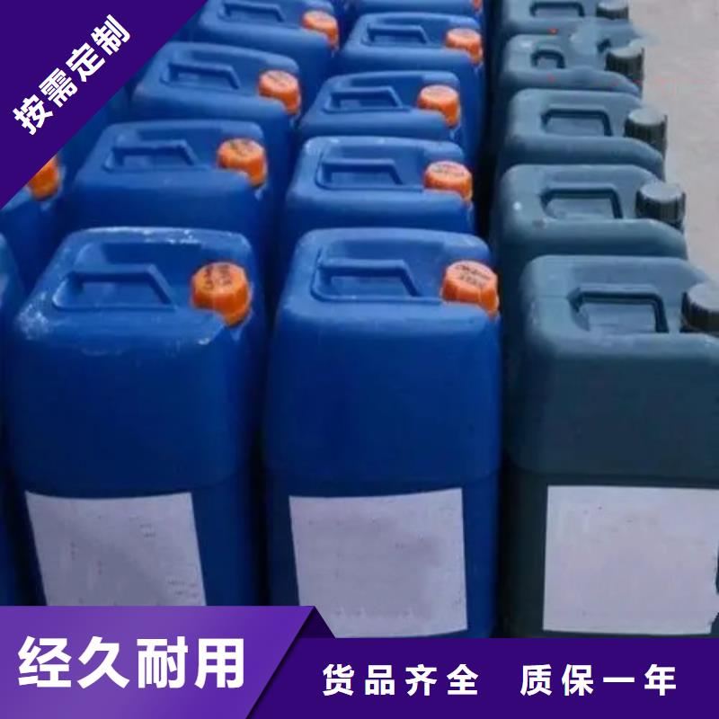 批发钢筋用铁锈转化剂的公司