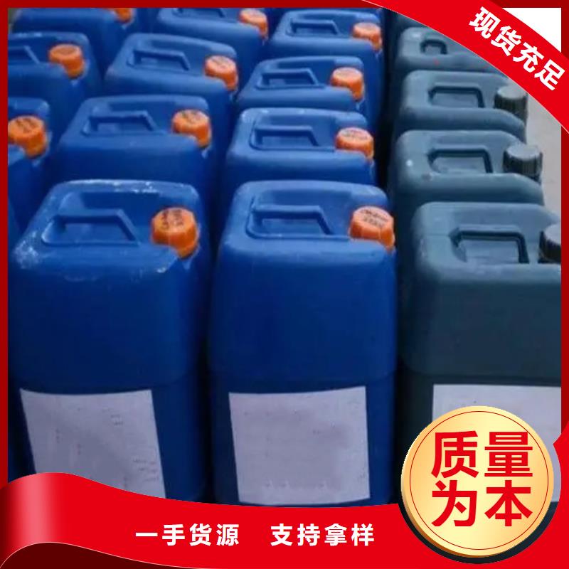 供应金属除锈剂_优质厂家