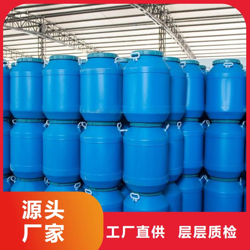 发黑剂