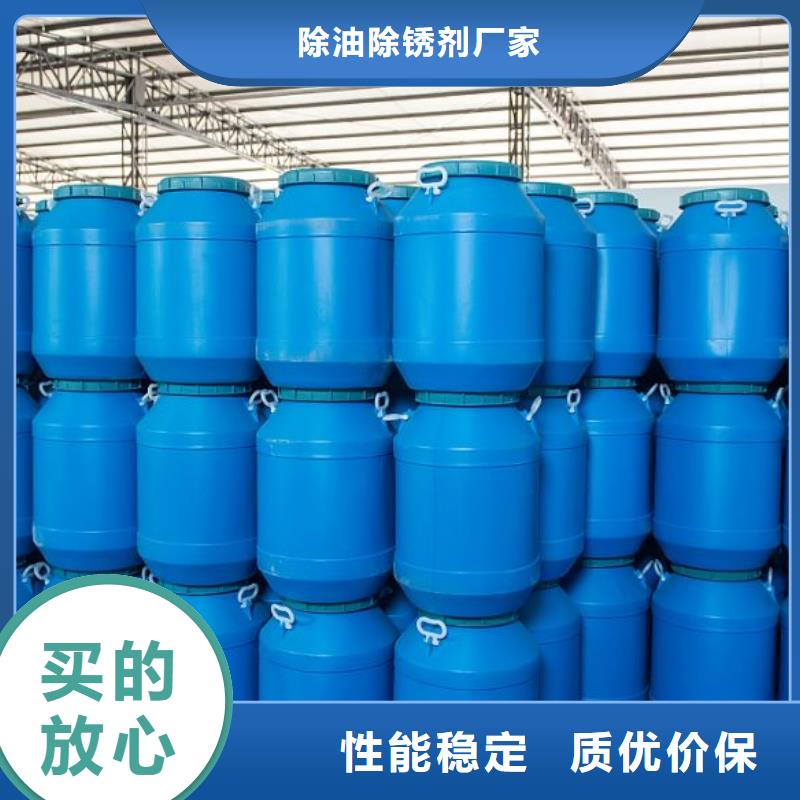 除油剂工厂直供