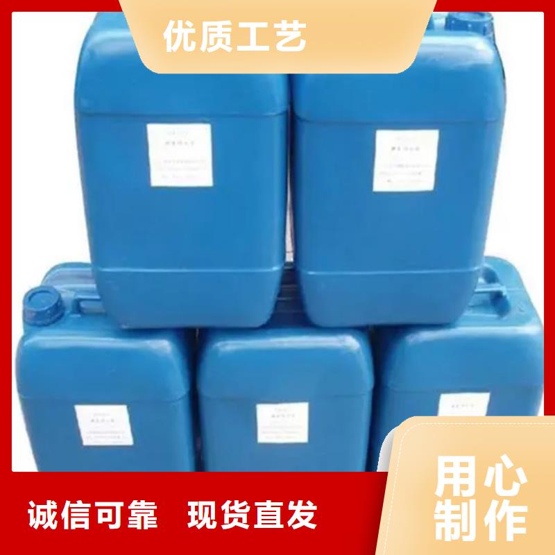 铁锈转化剂厂价批发