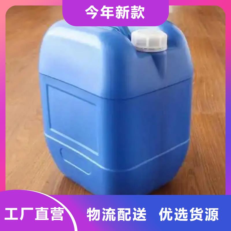 去污除锈剂