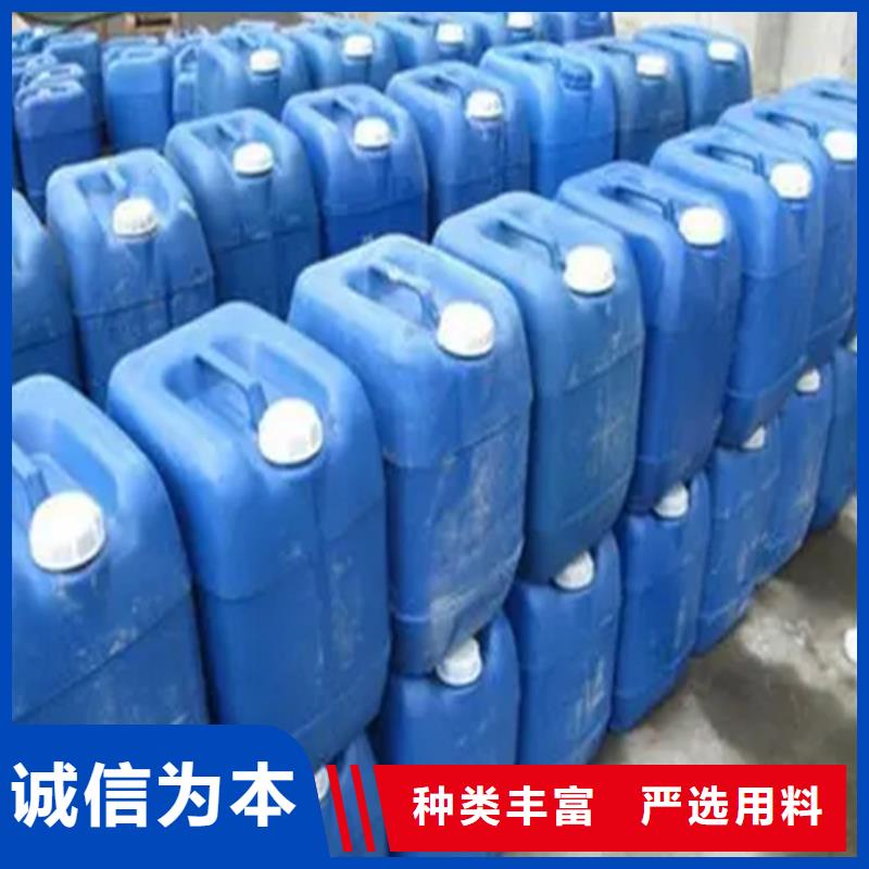 铁锈转化剂报价-厂家