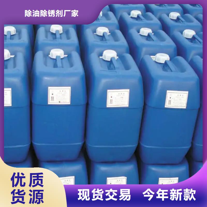 常温发黑替代高温煮黑-多年大厂