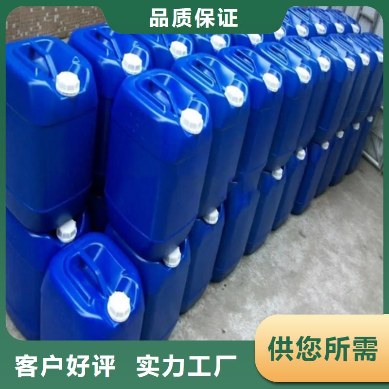 石英石清洗剂