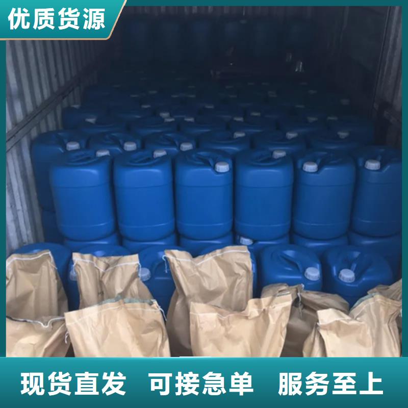 2025型号齐全#钢铁除锈剂#直接报价