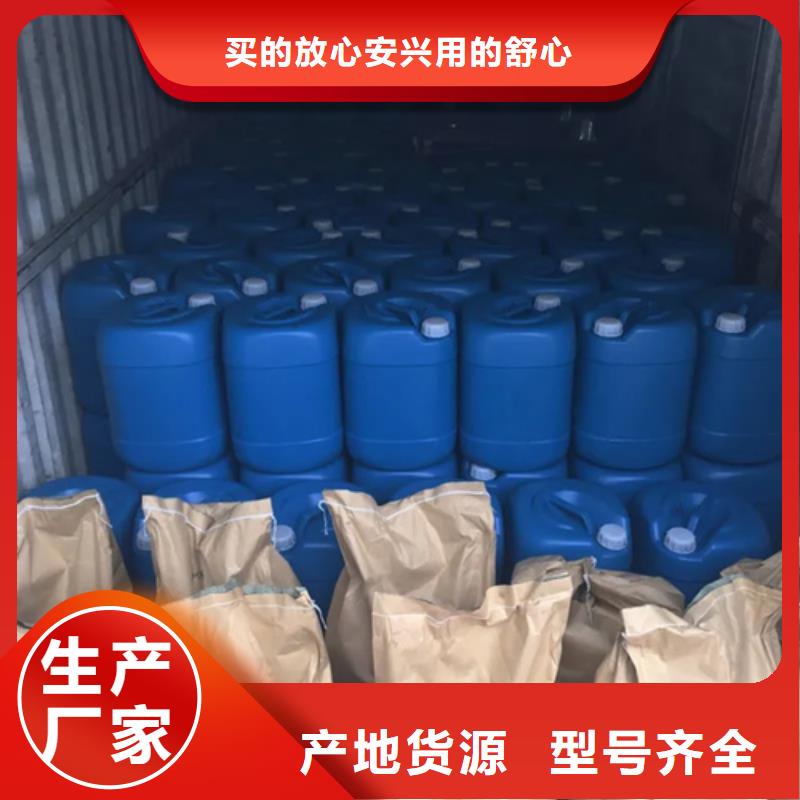 除锈防锈剂经销商