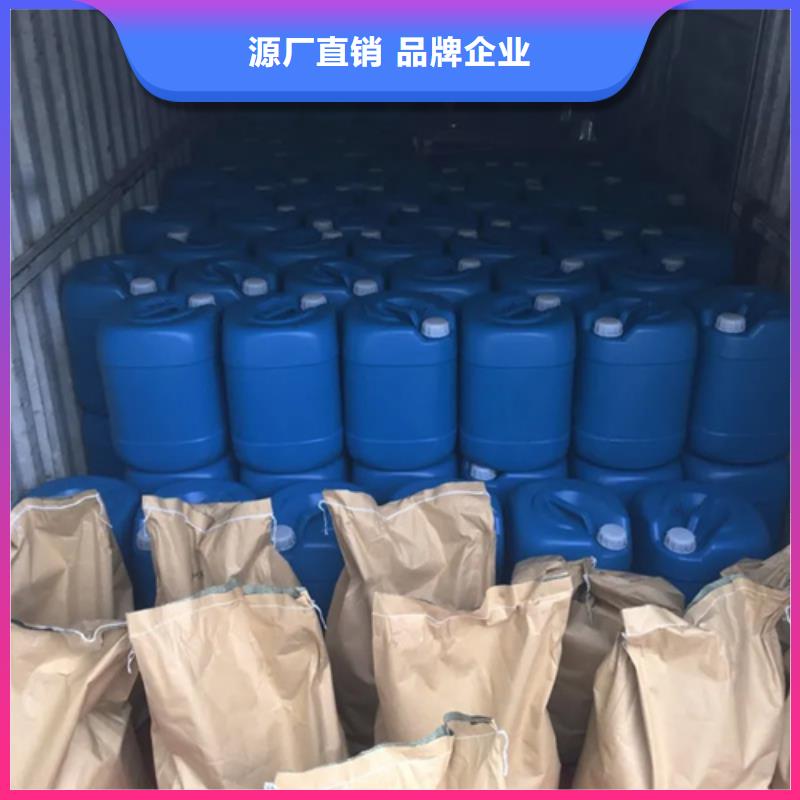 铁锈除锈剂真诚的服务