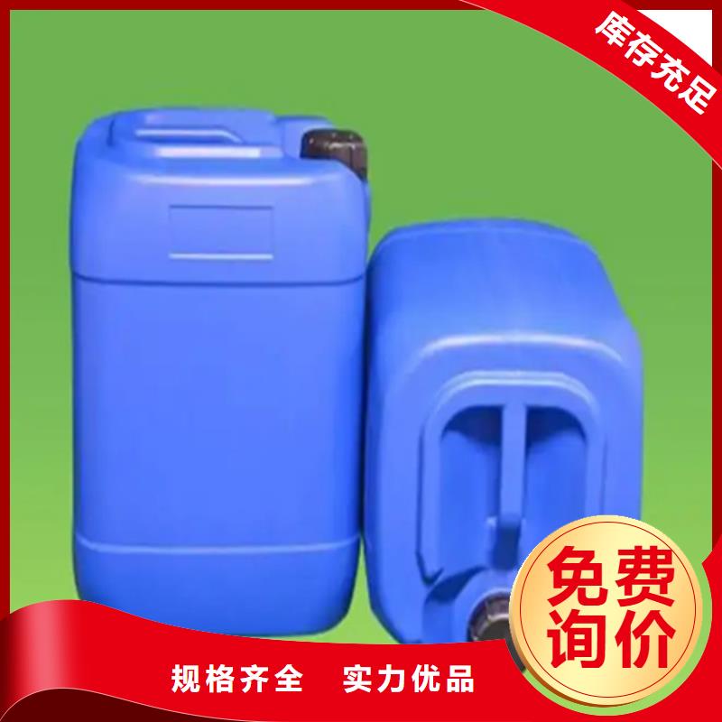 现货供应除油除锈剂_品牌厂家