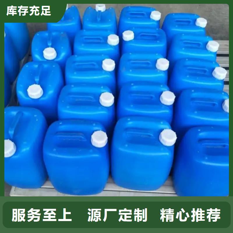 除锈除油剂客户至上