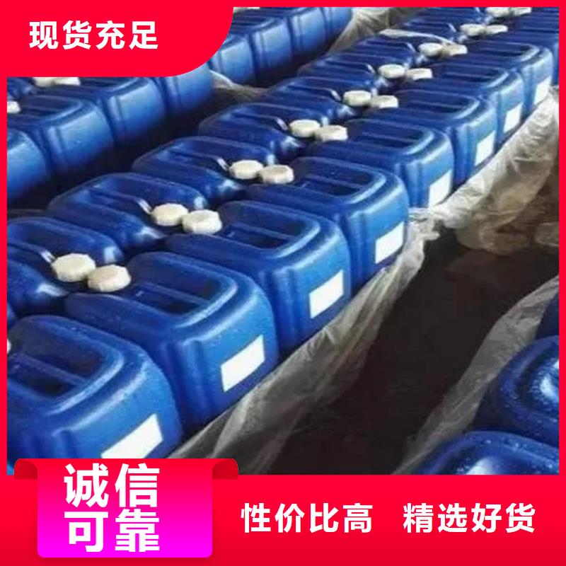 现货供应除油除锈剂_品牌厂家