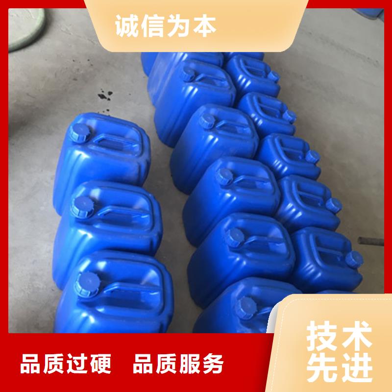 陶化剂询问报价