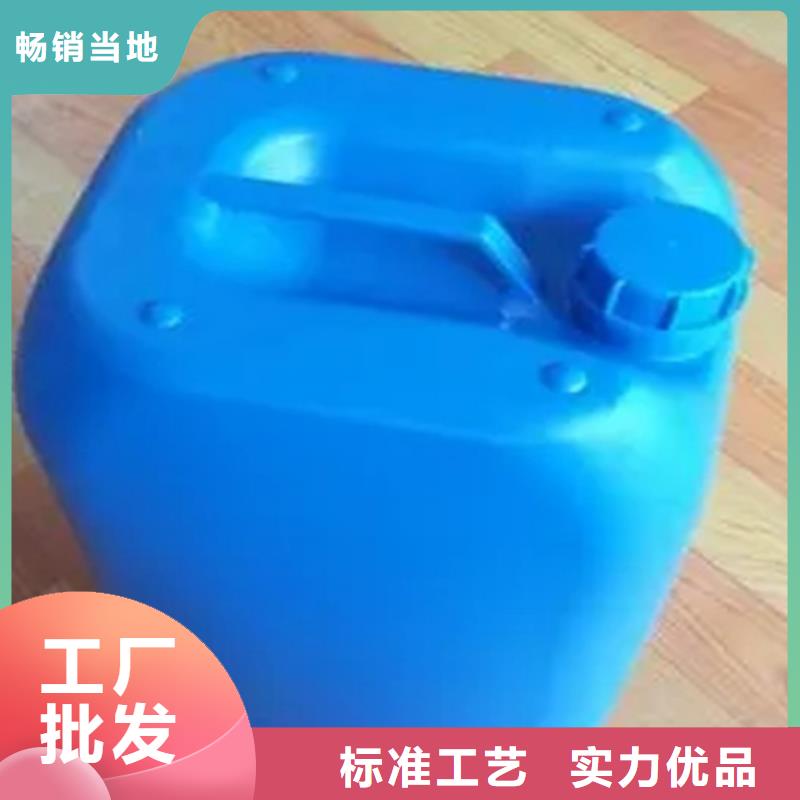 石英石清洗剂-报价实在