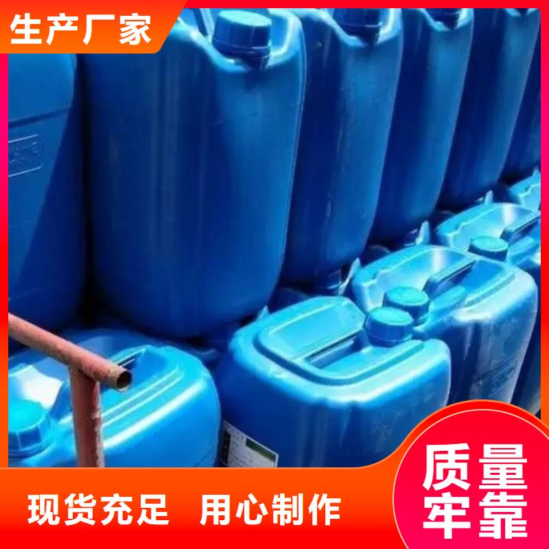 2025型号齐全#钢铁除锈剂#直接报价
