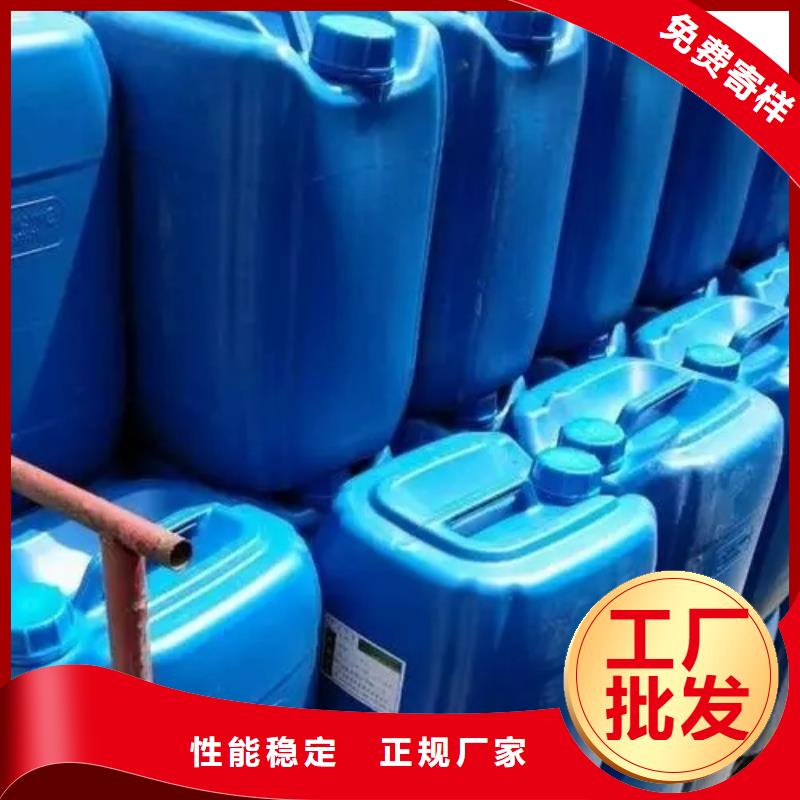 2025型号齐全#钢铁除锈剂#直接报价