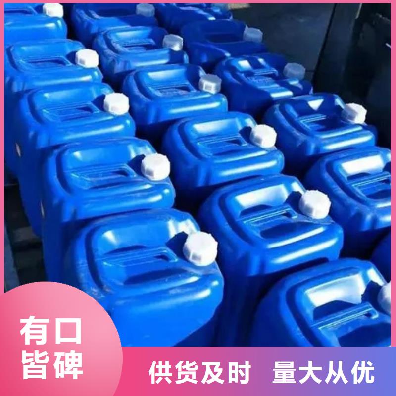 2025型号齐全#钢铁除锈剂#直接报价