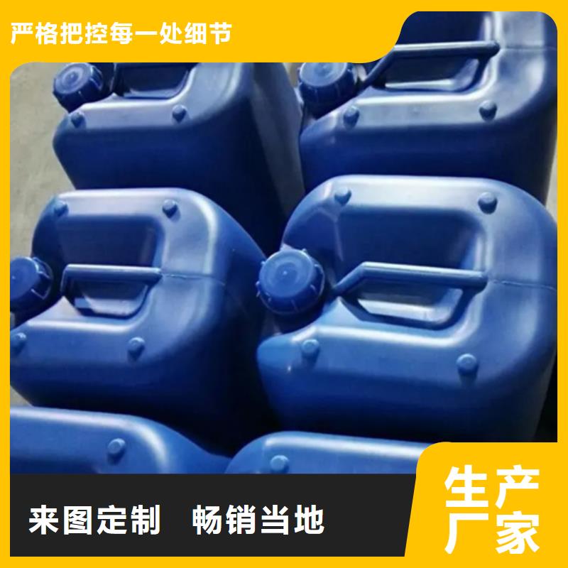 陶化剂询问报价