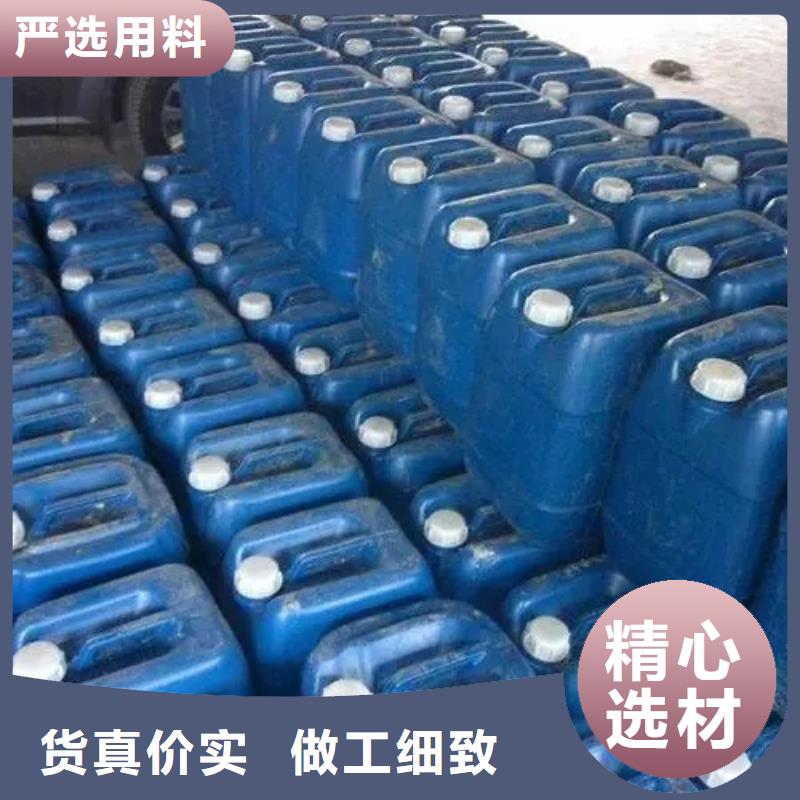 陶化剂询问报价
