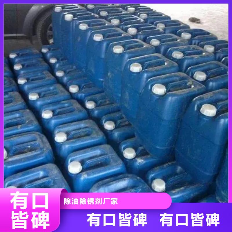 除油剂大规模厂家
