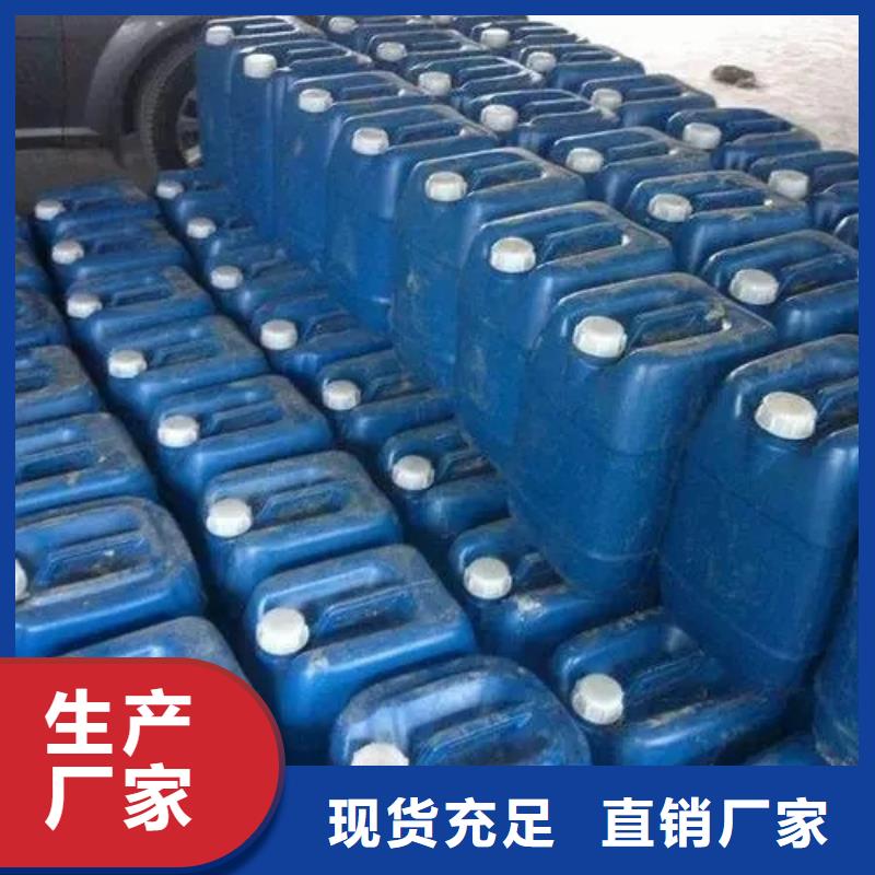 陶化剂询问报价