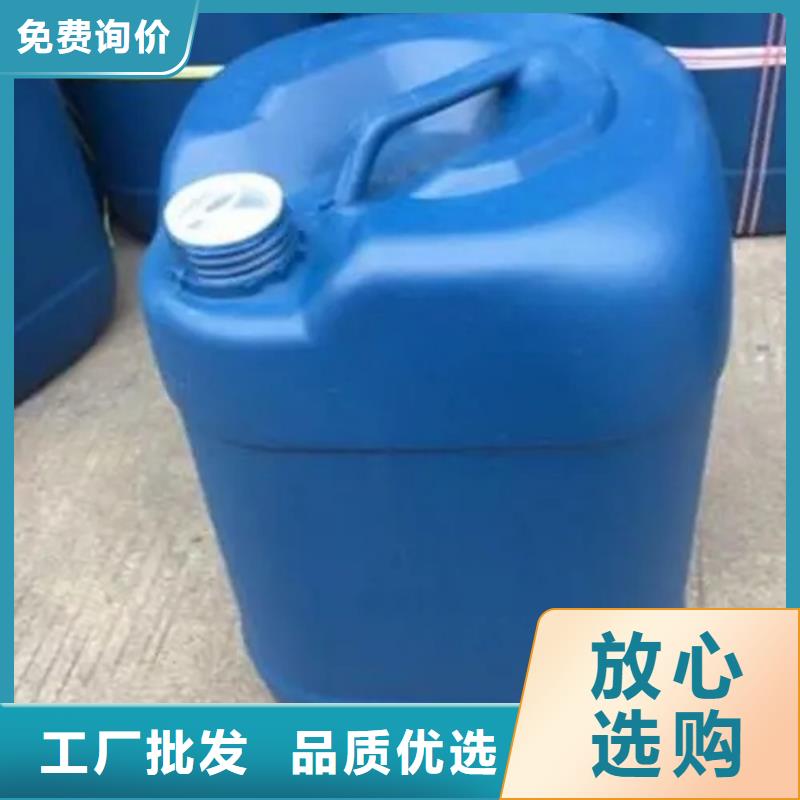 陶化剂询问报价