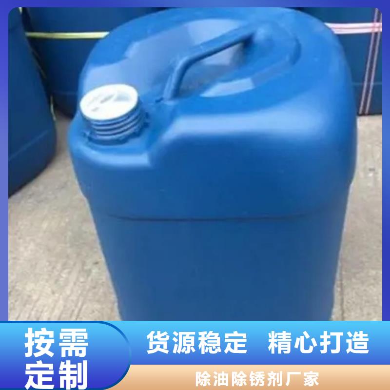 除油剂大规模厂家