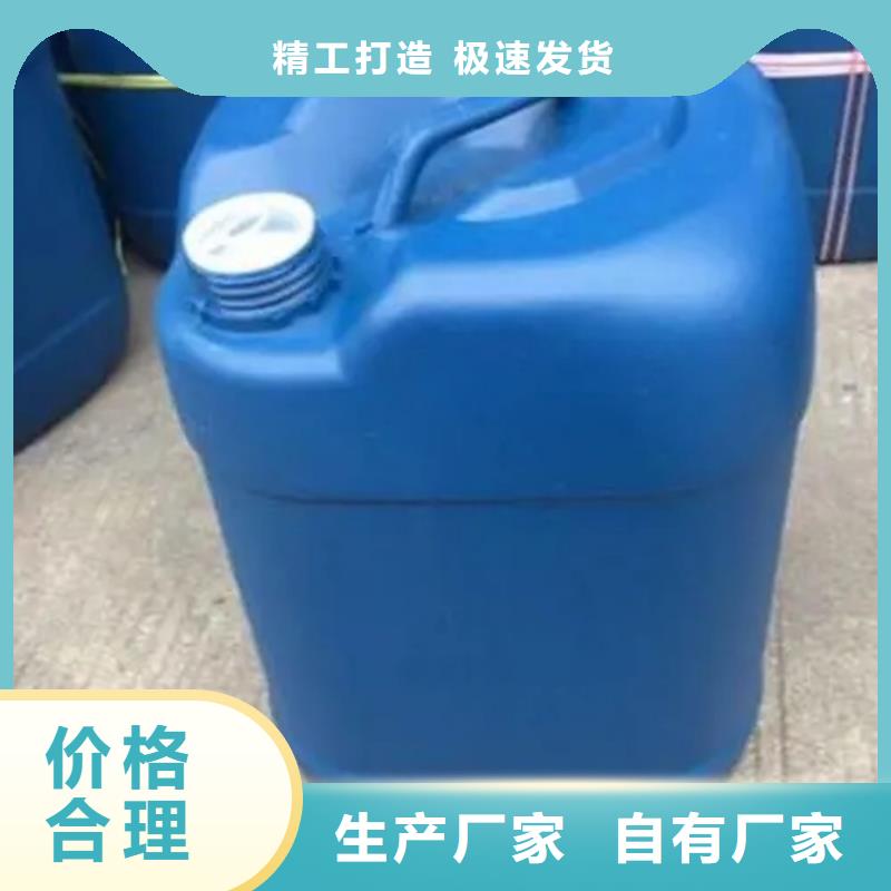 陶化剂询问报价