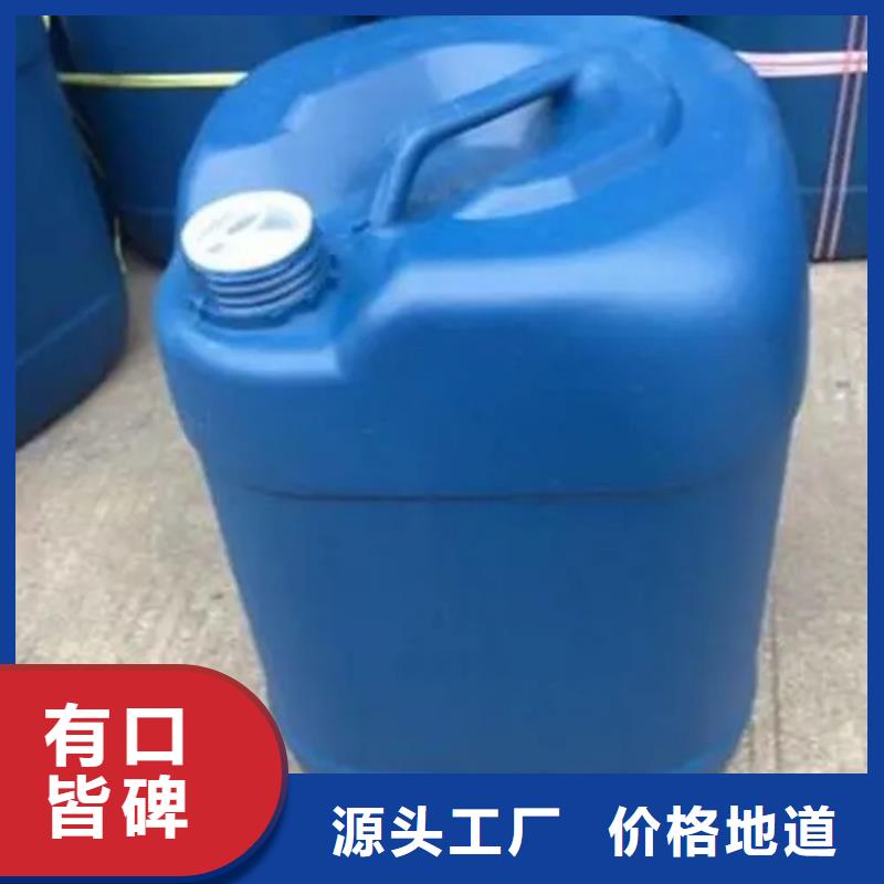 陶化剂询问报价