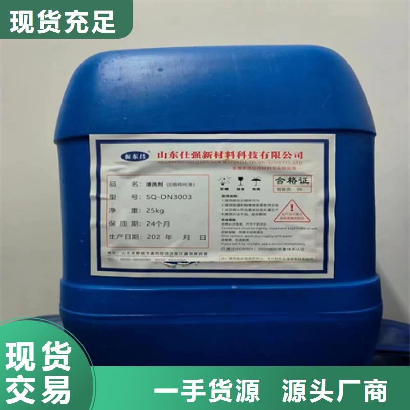 石英砂清洗剂安装价格