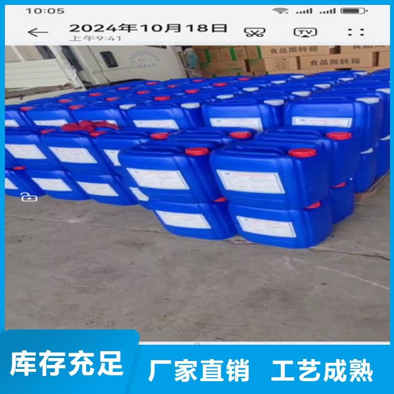 铁锈转化剂厂价批发