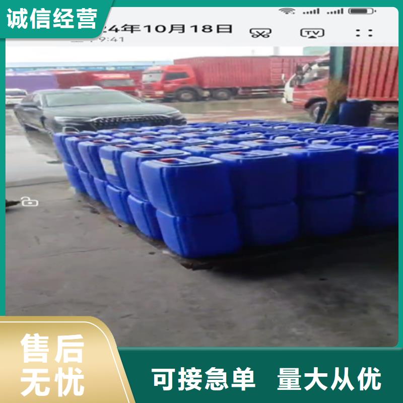 除锈剂可定制